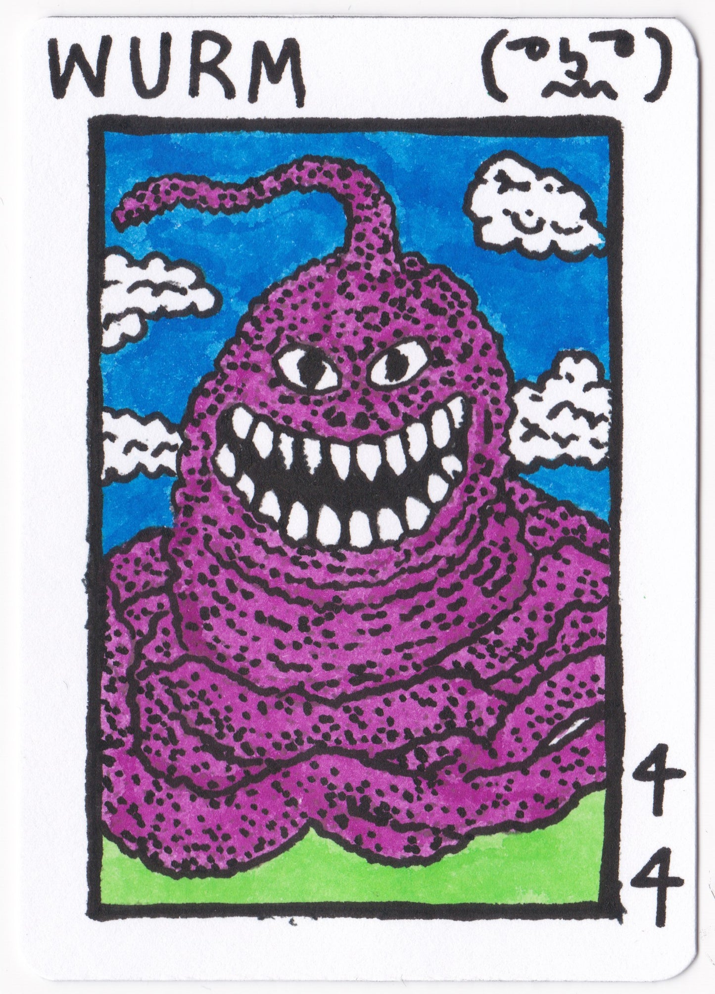 Wurm